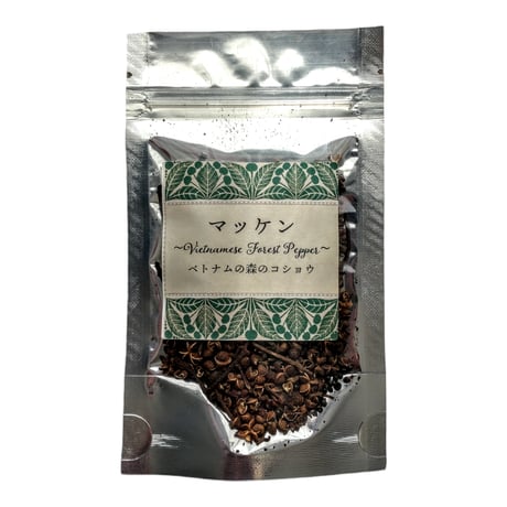 マッケン/Mac Khen (Vietnamese Forest Pepper) 15g x 3袋