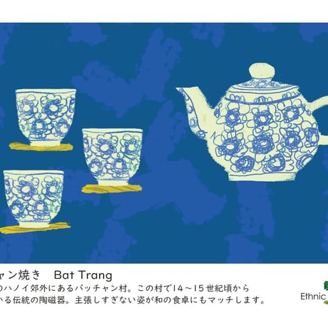 Vietnam Bat Trang pottery tea set lotus flower red