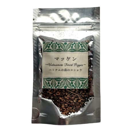 マッケン／Mac Khen (Vietnamese Forest Pepper) 15g x 3袋